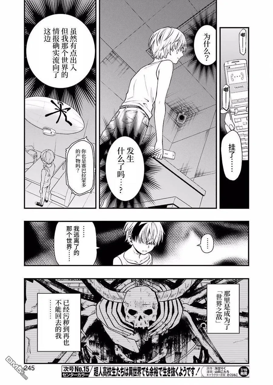 32 32 第17页