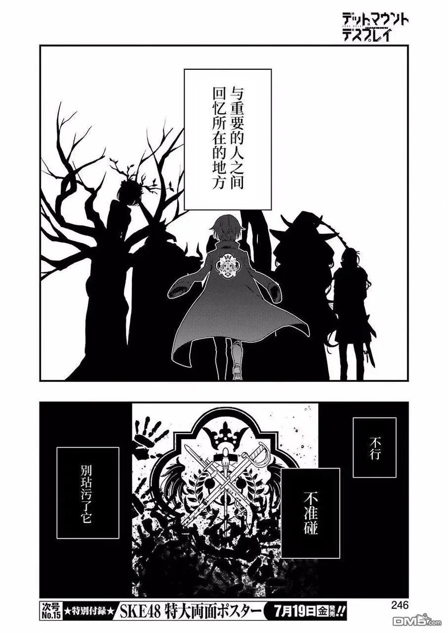 32 32 第18页