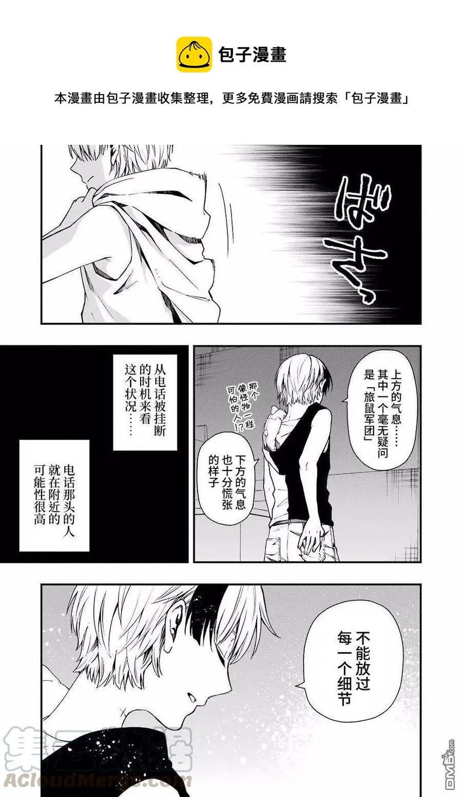32 32 第19页