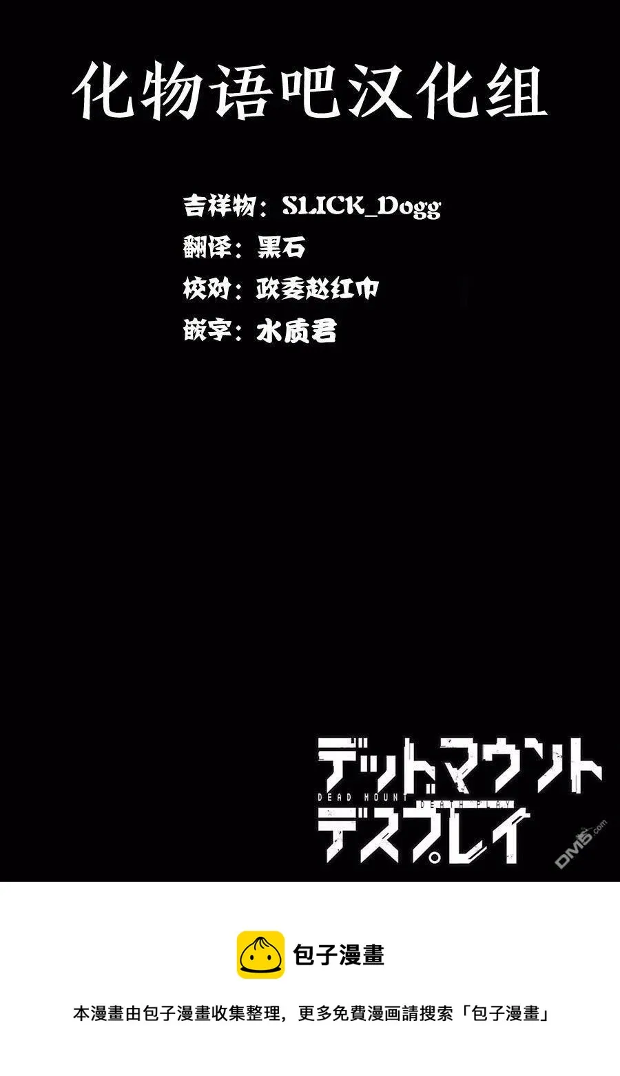32 32 第21页