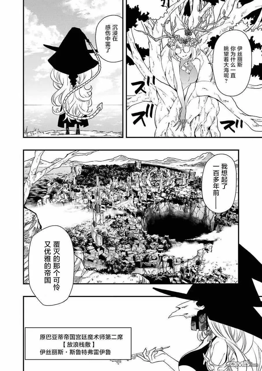 33 33 第2页