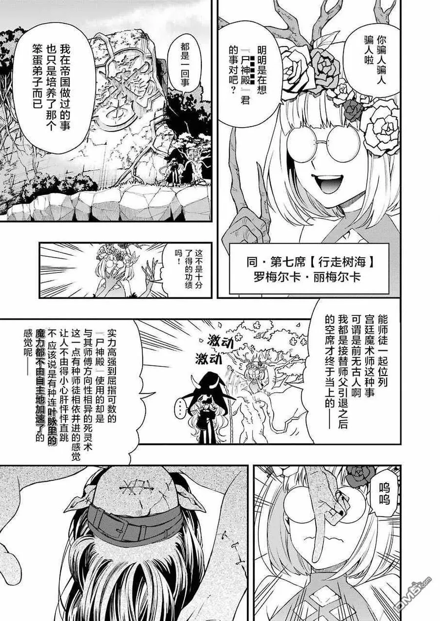33 33 第3页