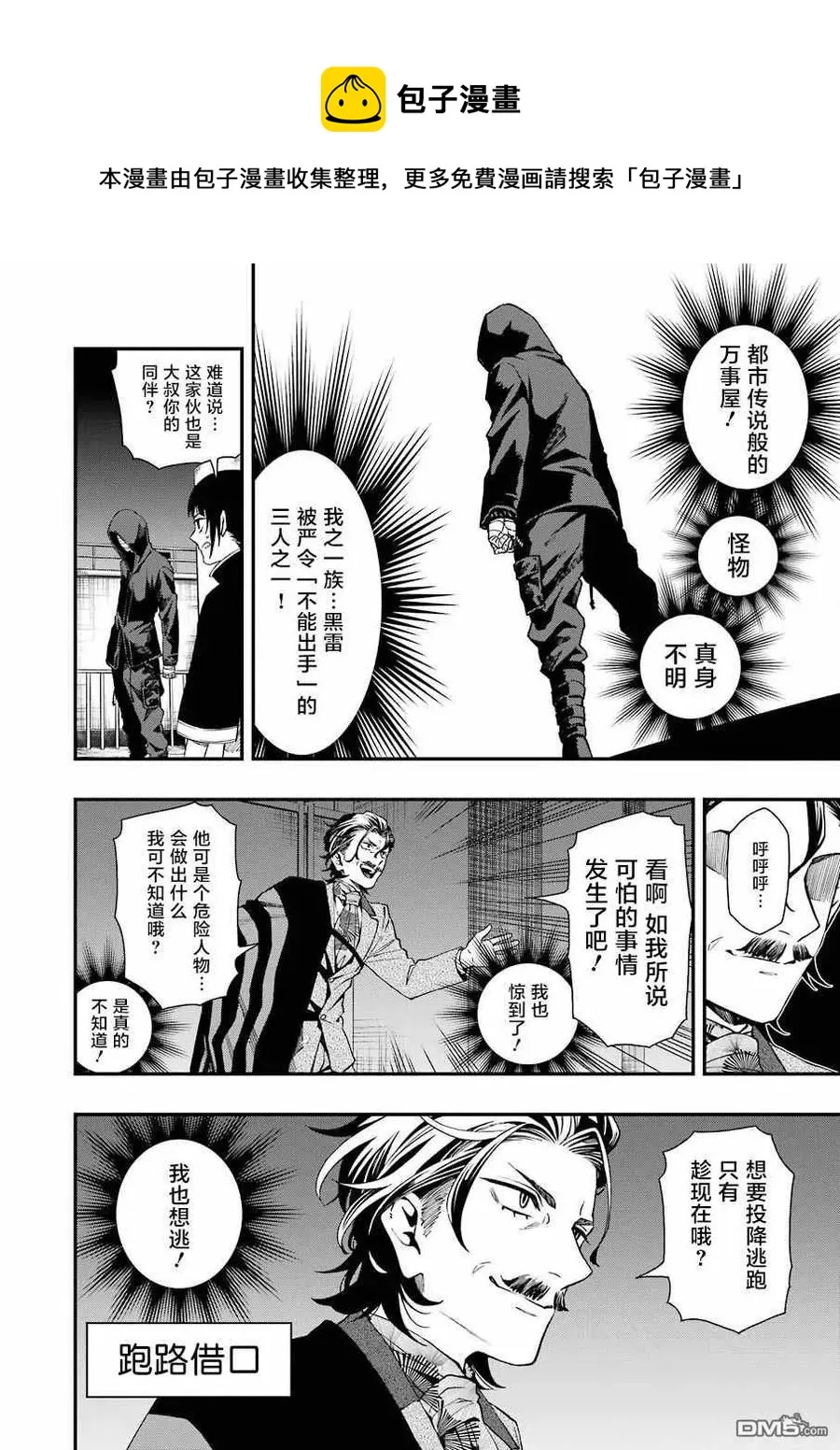 33 33 第6页