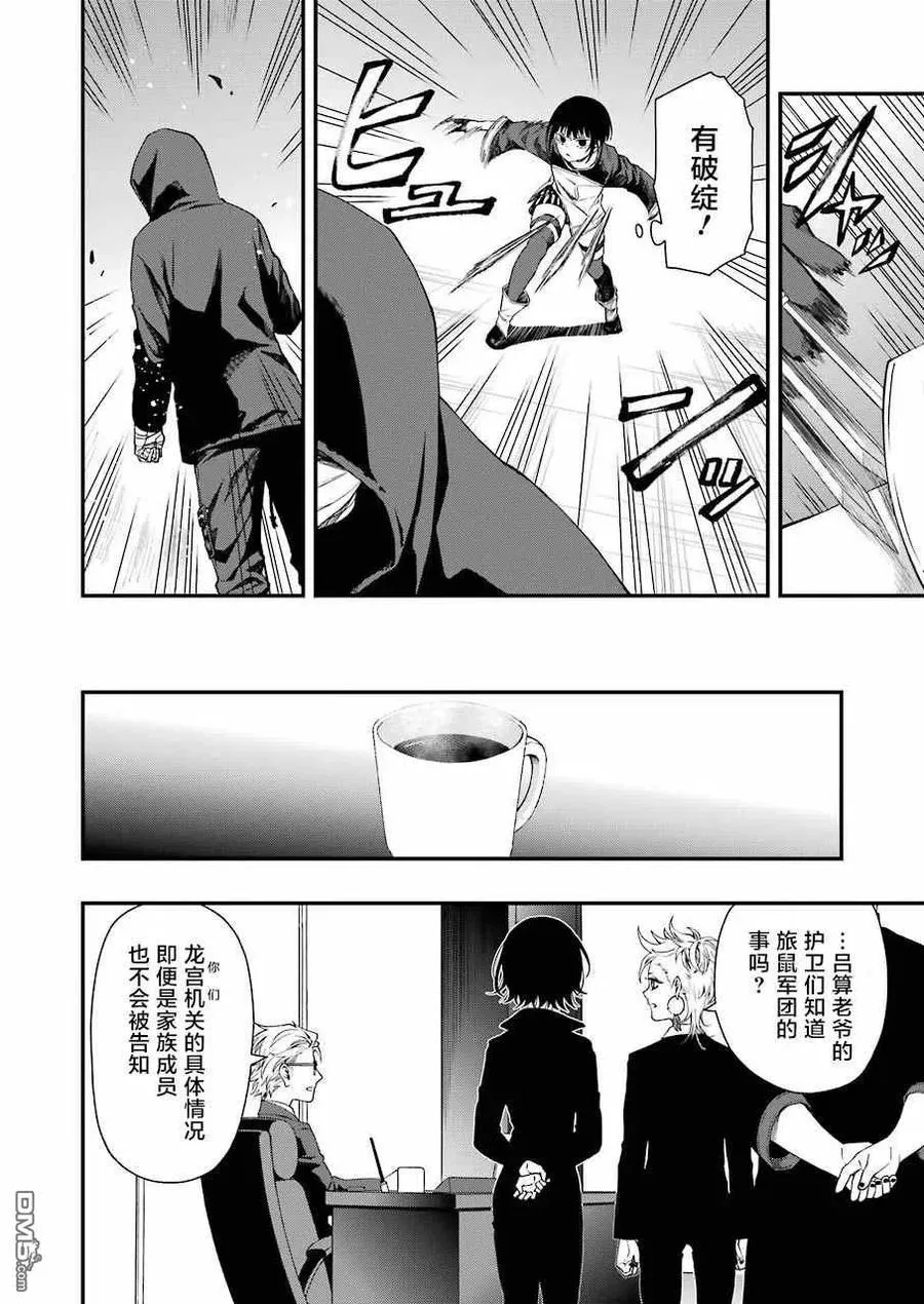 33 33 第8页