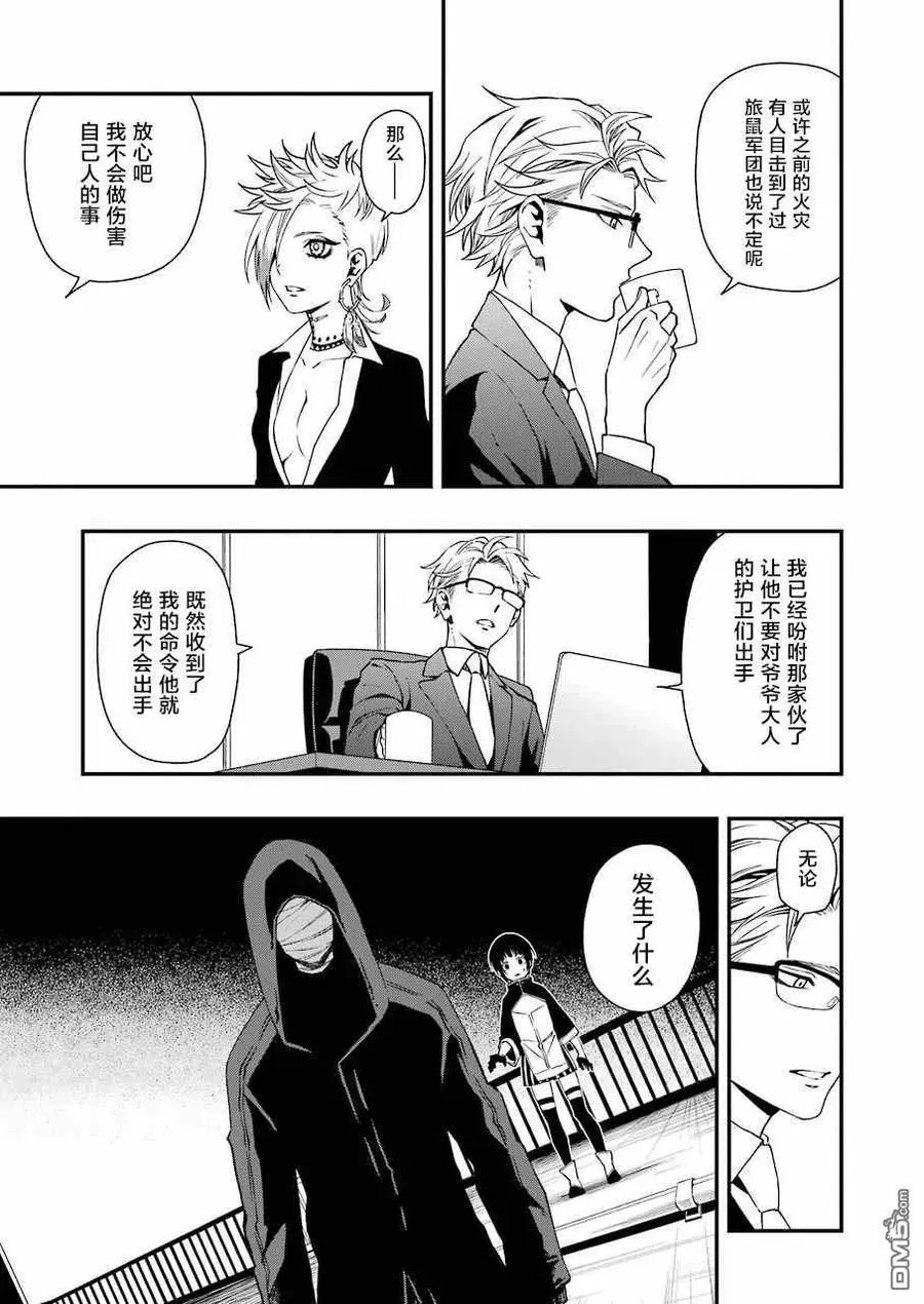 33 33 第9页