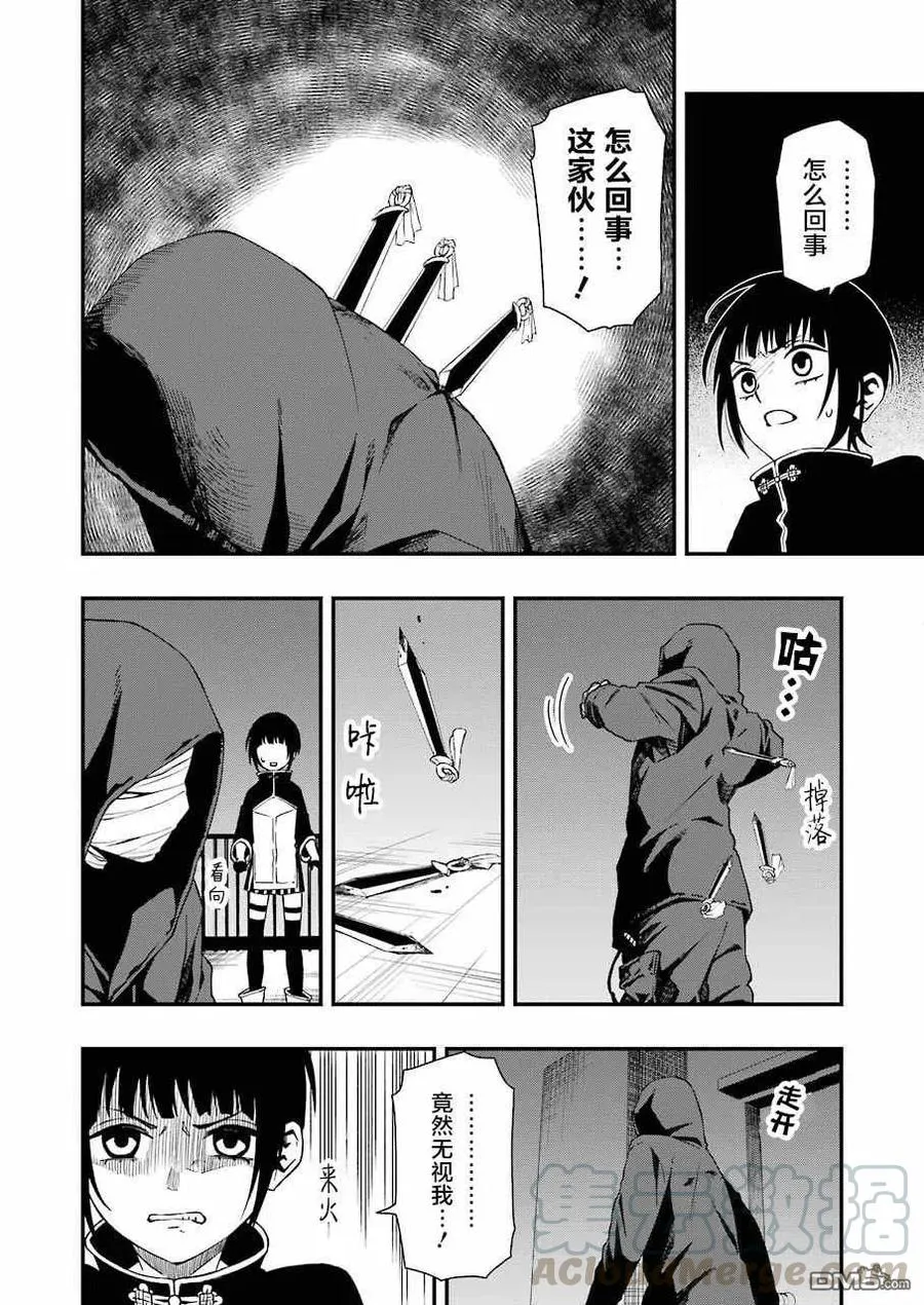 33 33 第10页