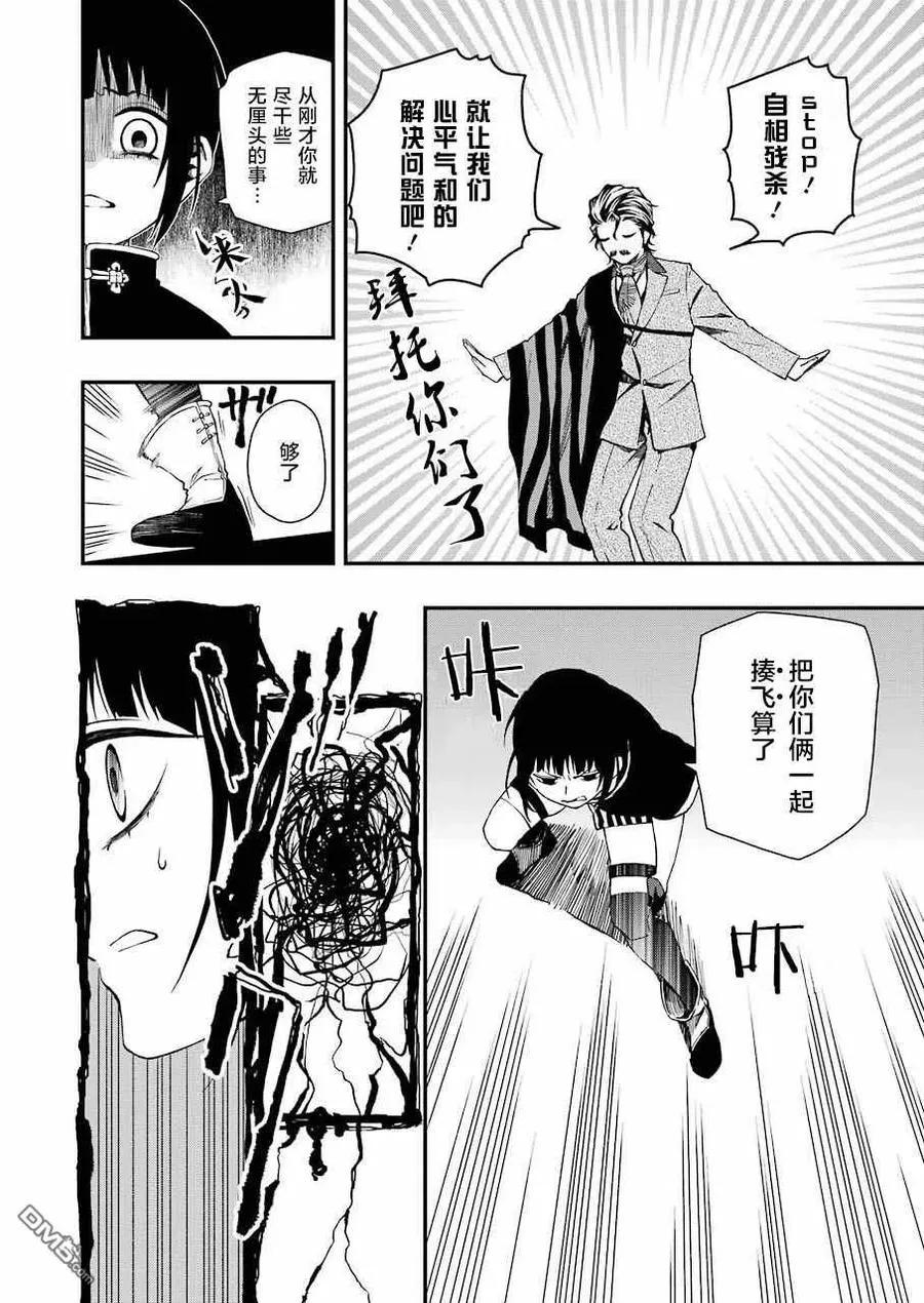 33 33 第14页