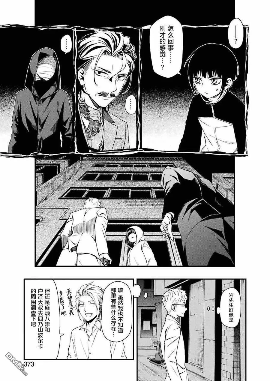 33 33 第15页