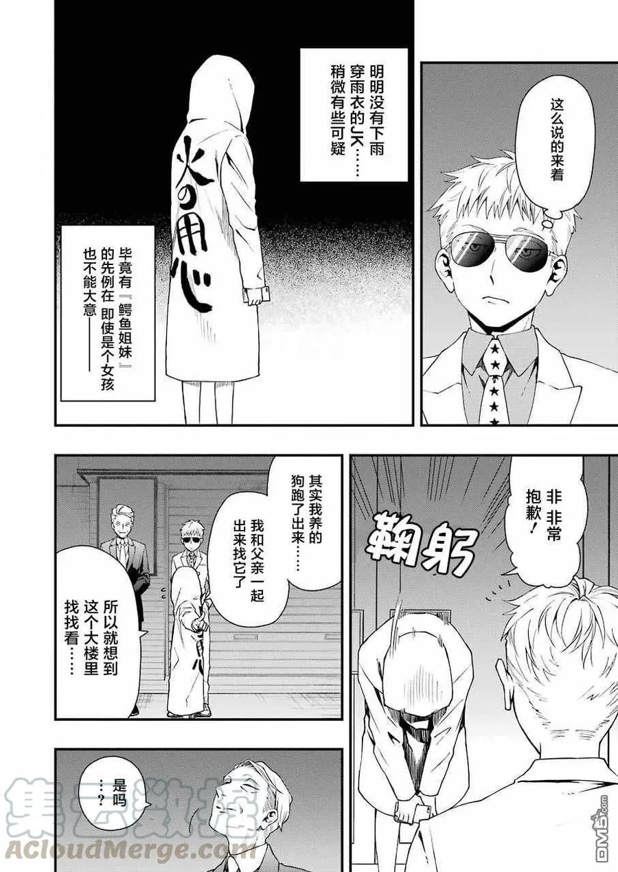 33 33 第16页