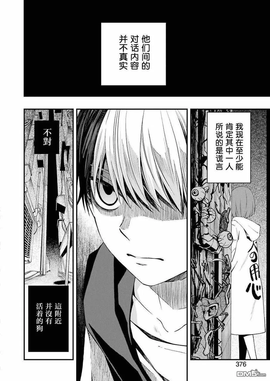 33 33 第18页