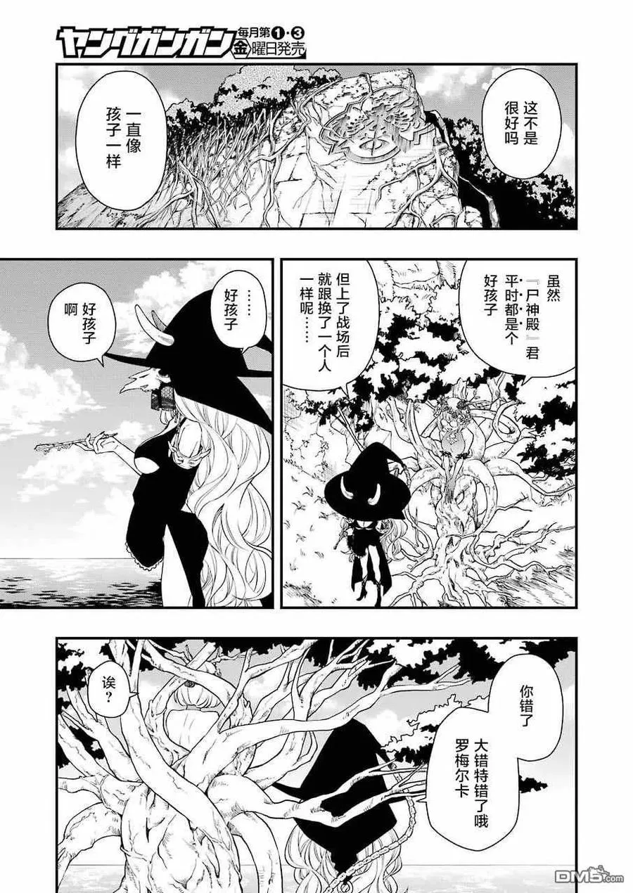 33 33 第21页