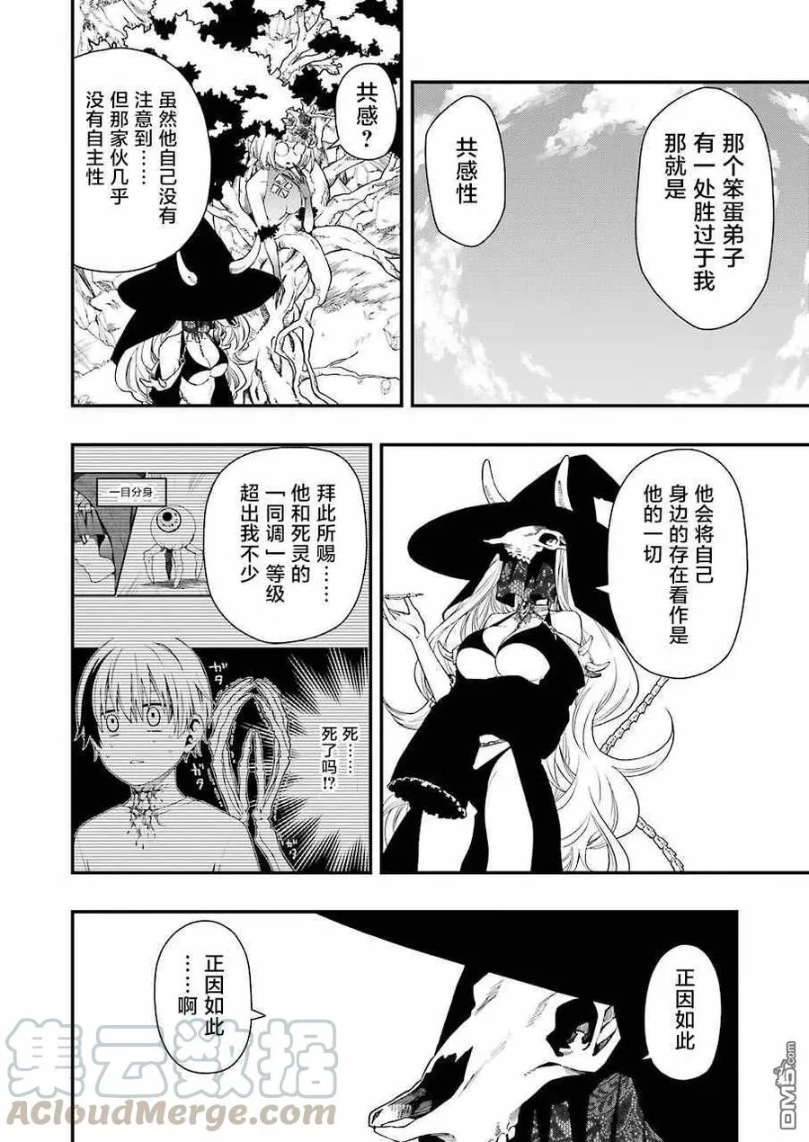 33 33 第22页