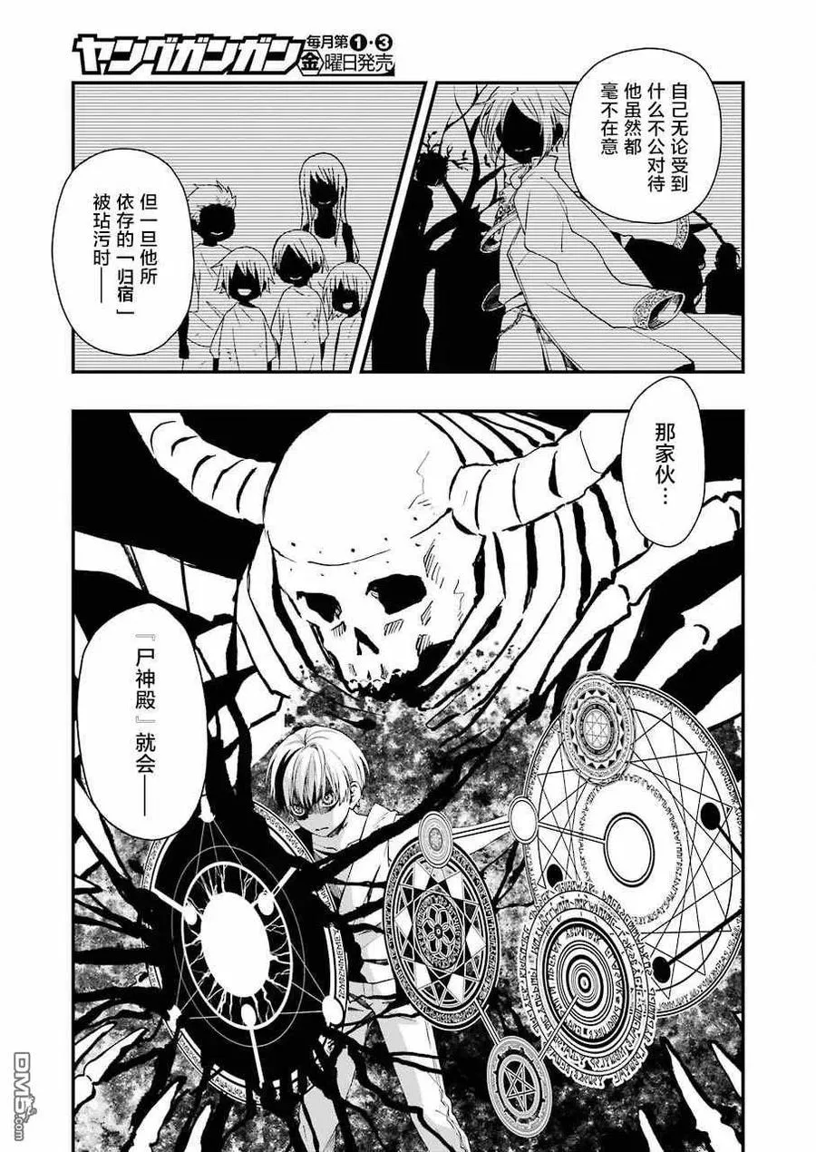 33 33 第23页