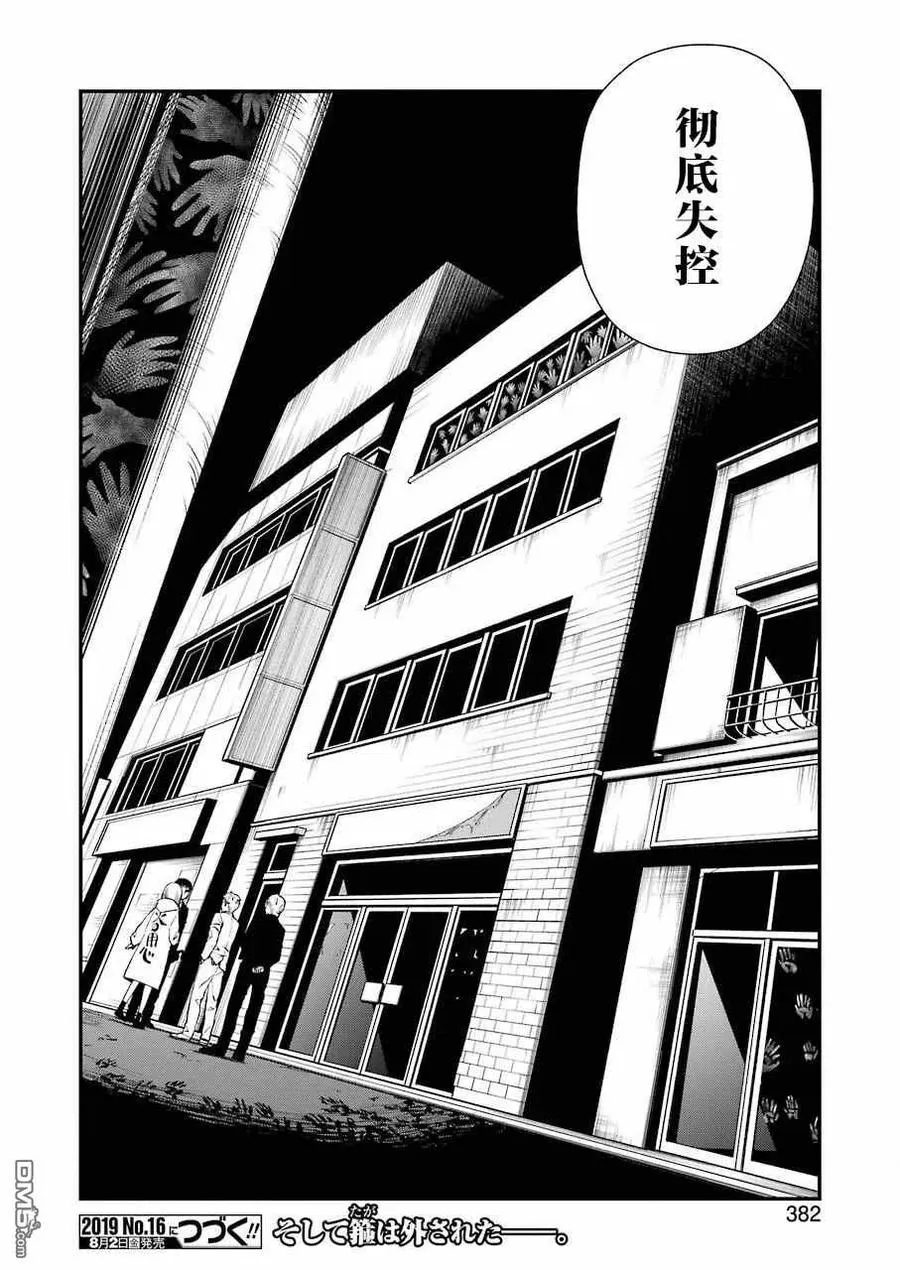 33 33 第24页