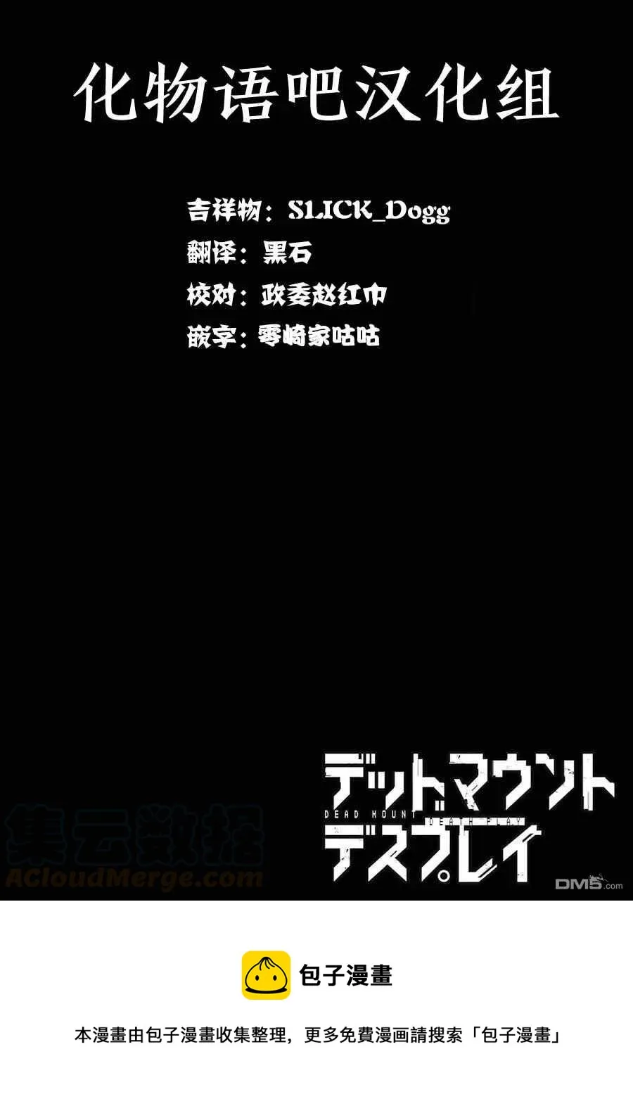 33 33 第25页