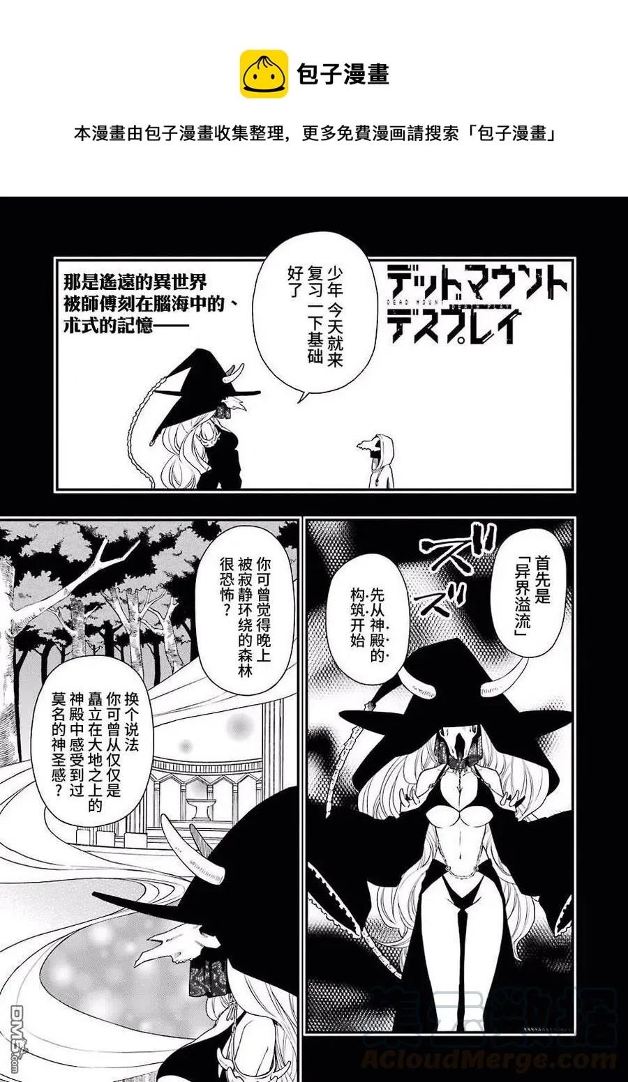 34 34 第1页