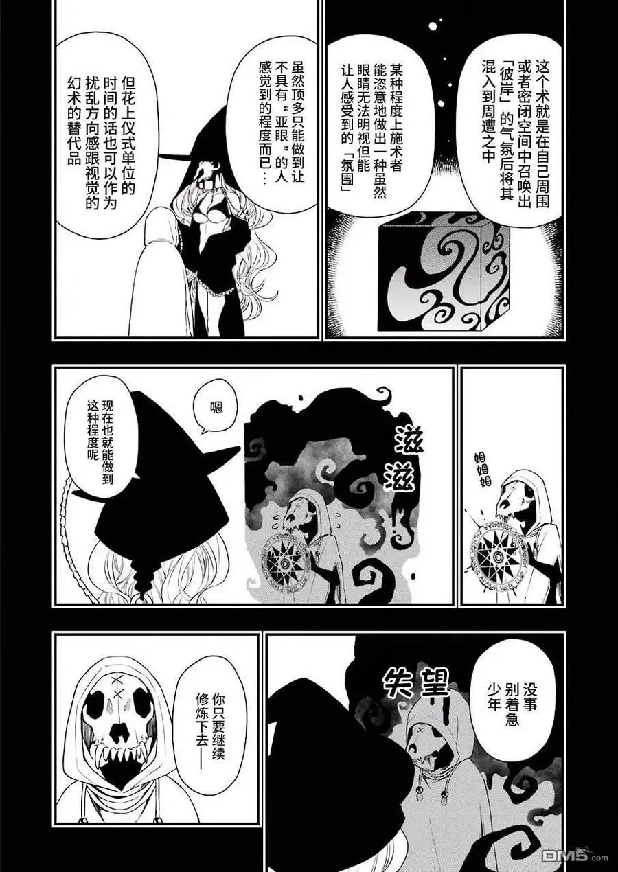 34 34 第2页