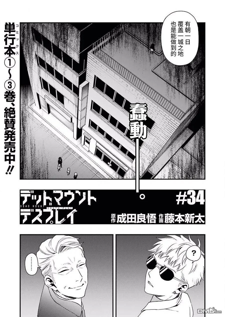 34 34 第3页