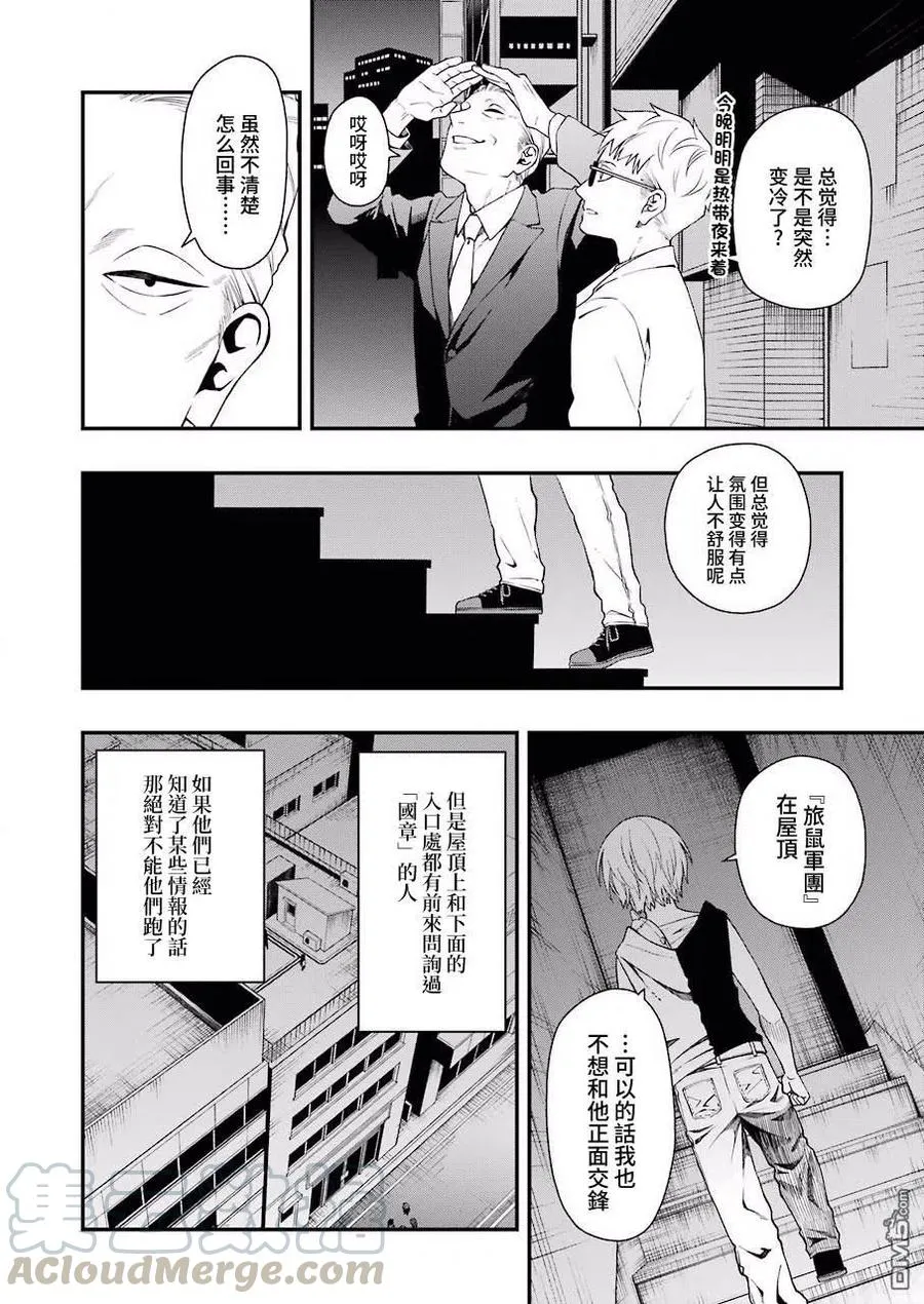 34 34 第4页