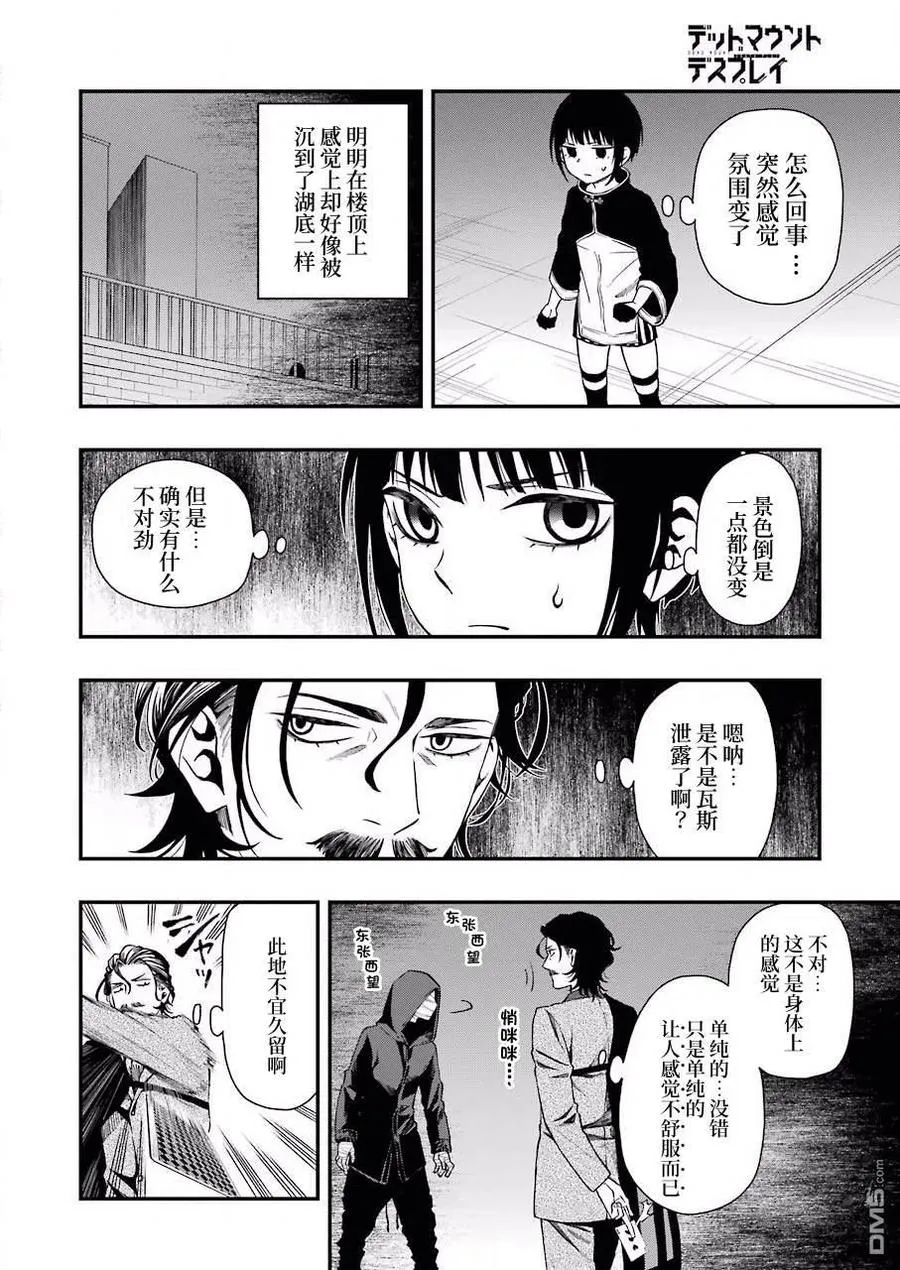 34 34 第6页