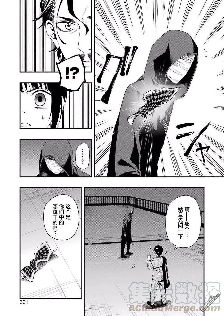 34 34 第7页