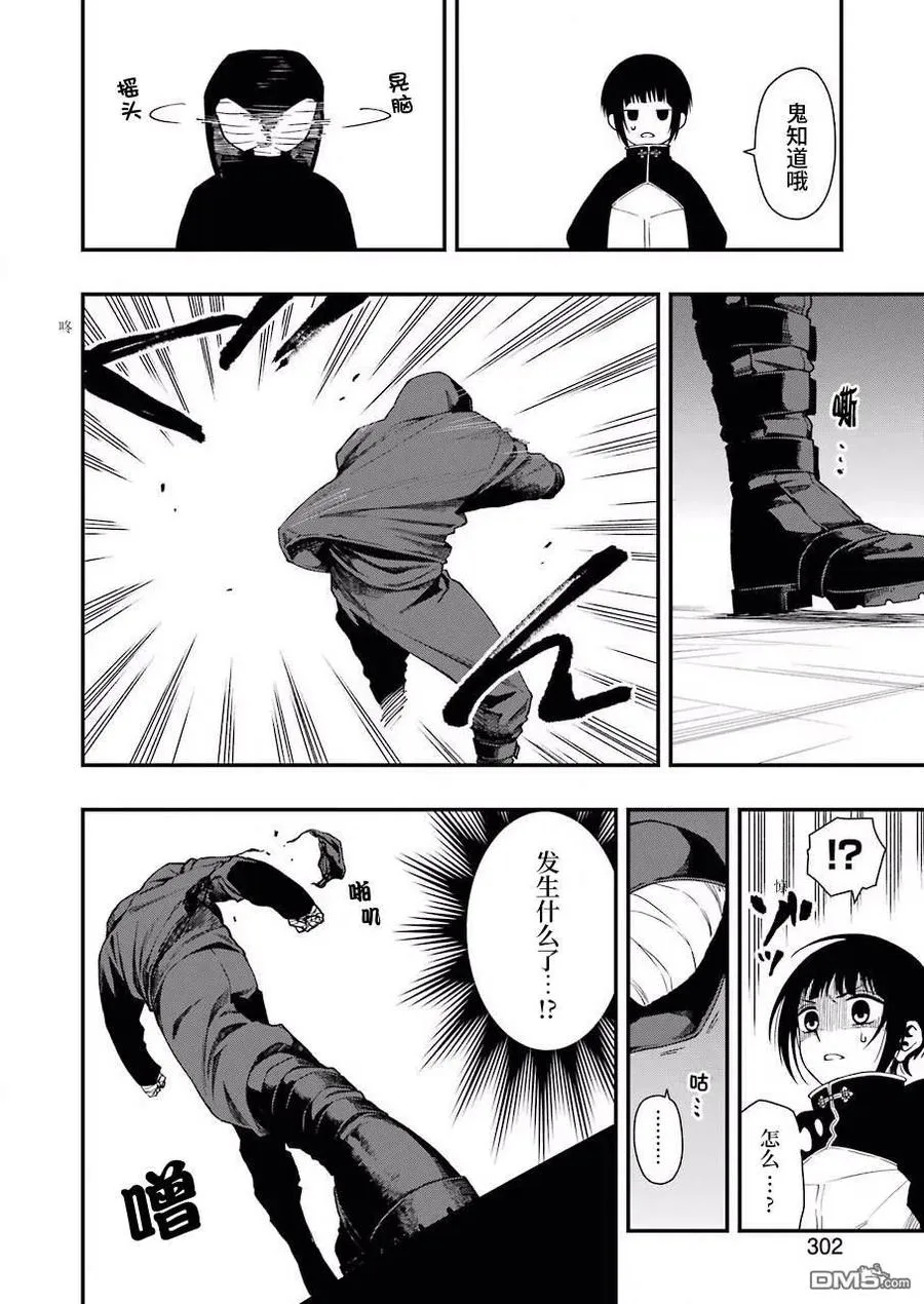 34 34 第8页