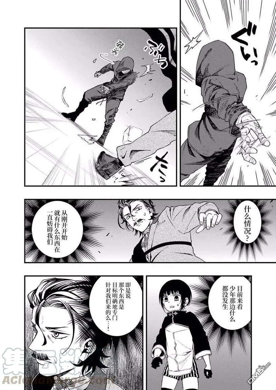 34 34 第10页