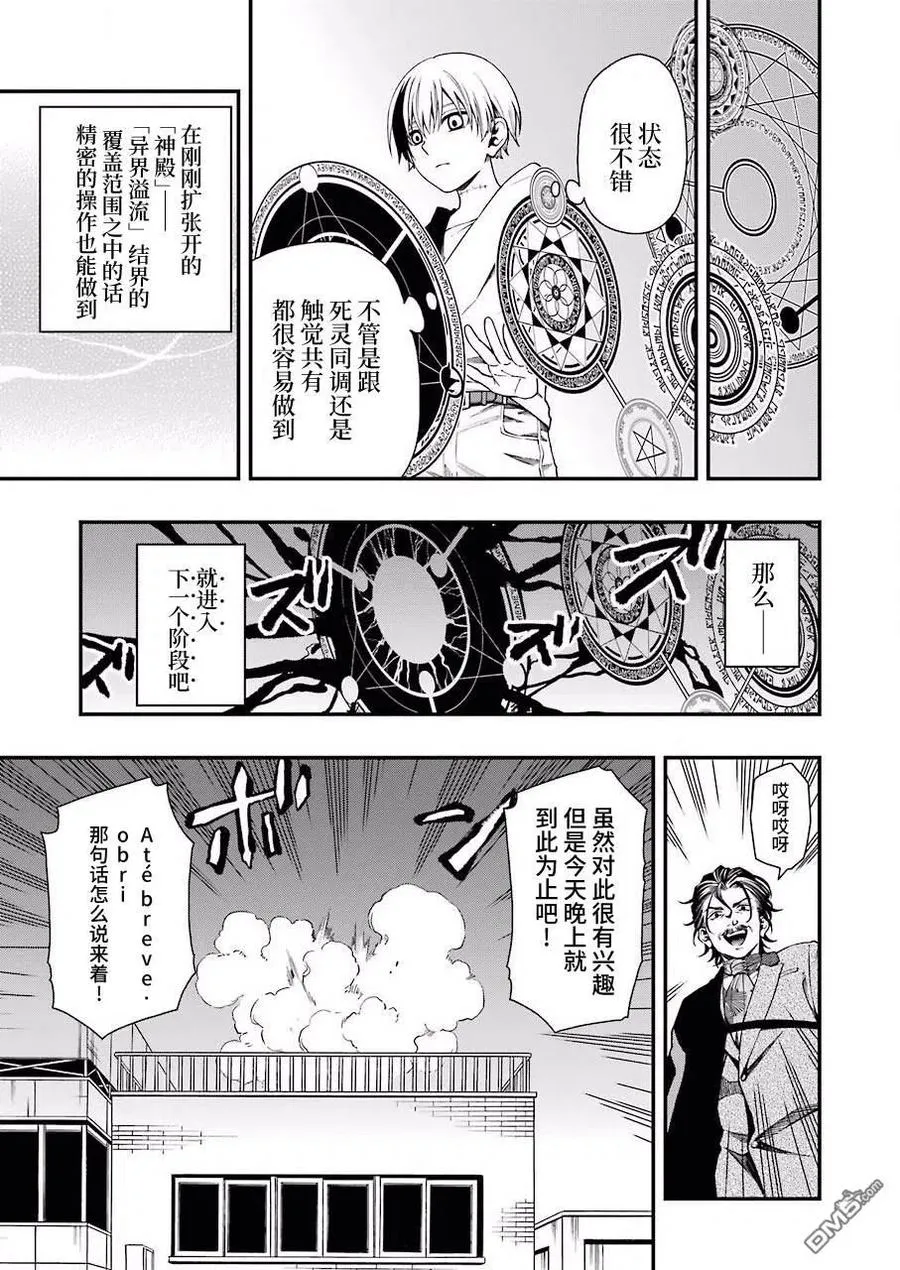 34 34 第11页