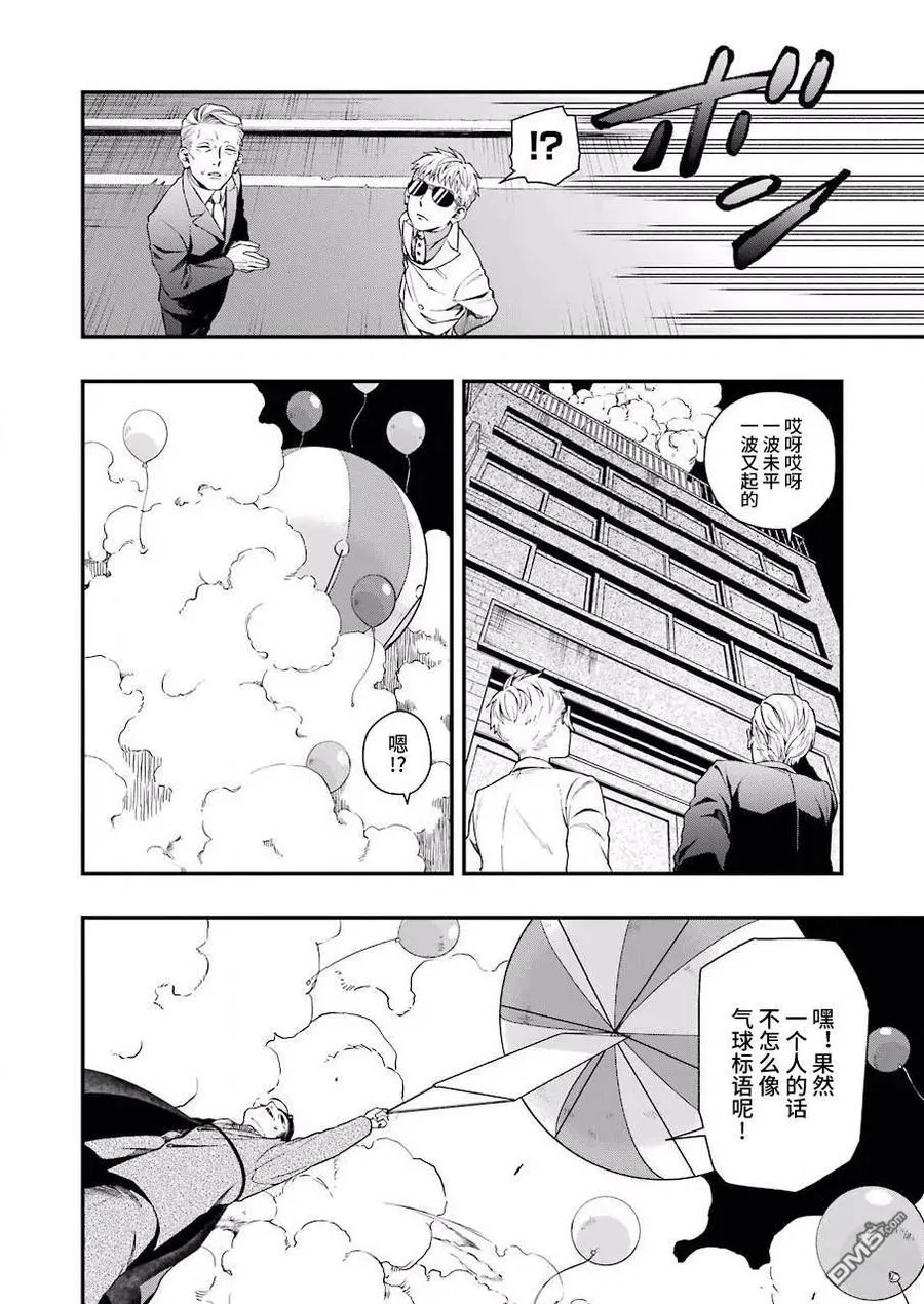34 34 第12页