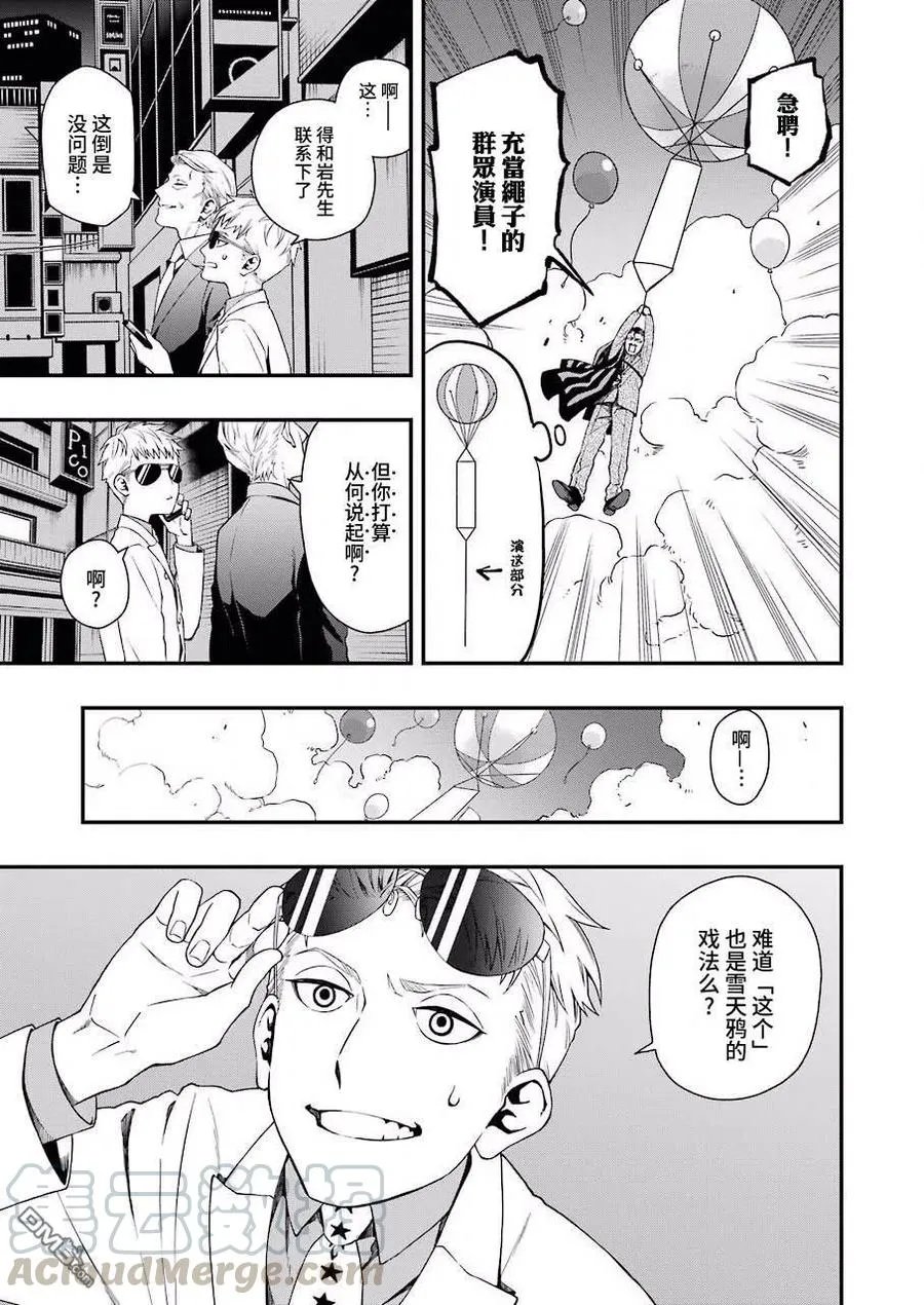 34 34 第13页