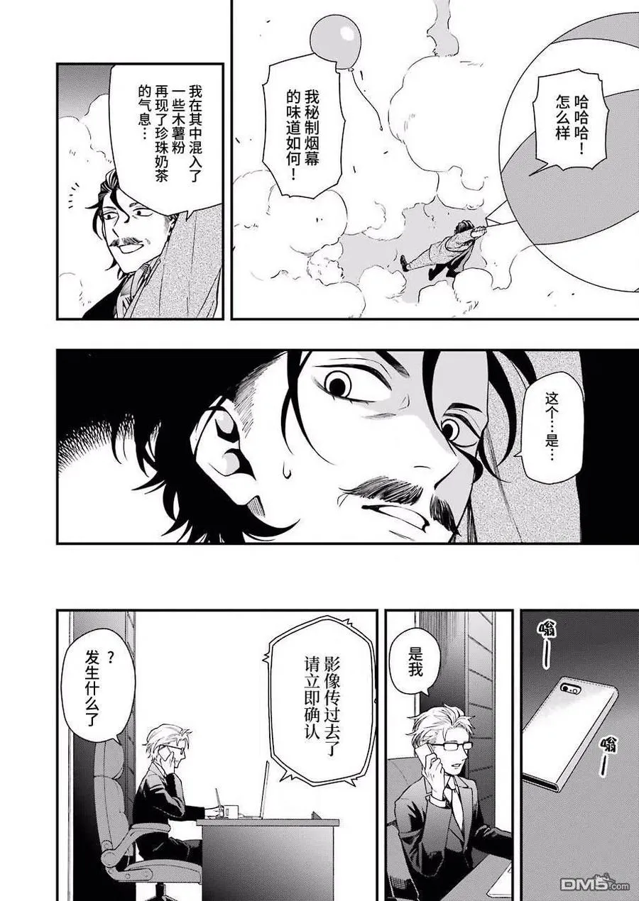 34 34 第14页