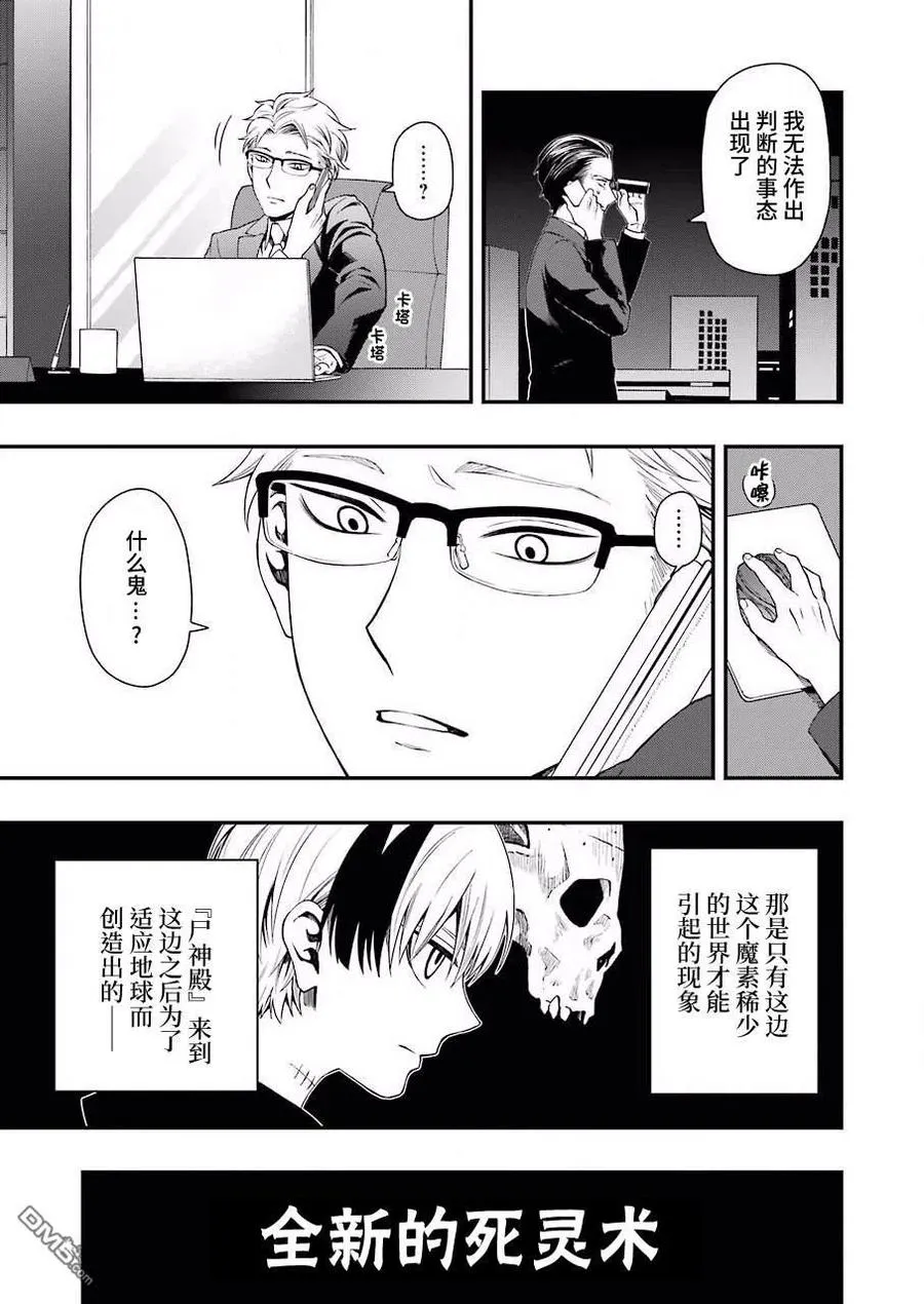 34 34 第15页