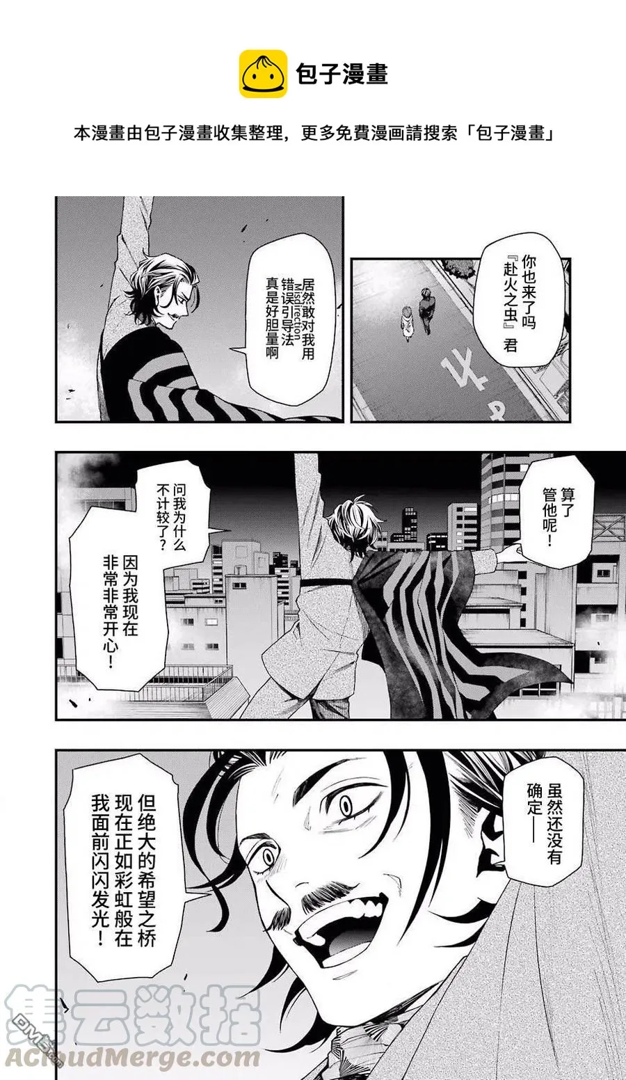 34 34 第16页