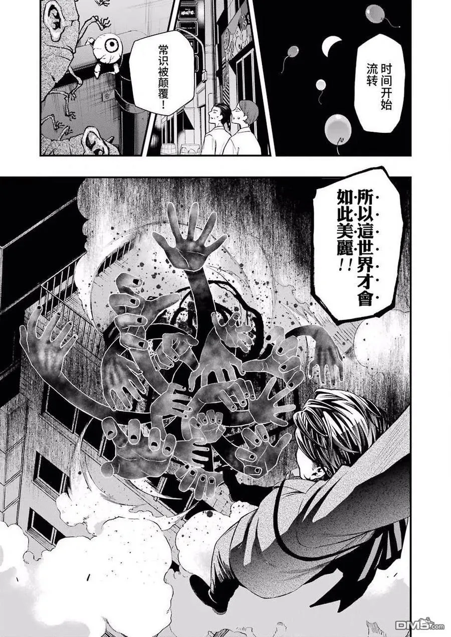 34 34 第17页