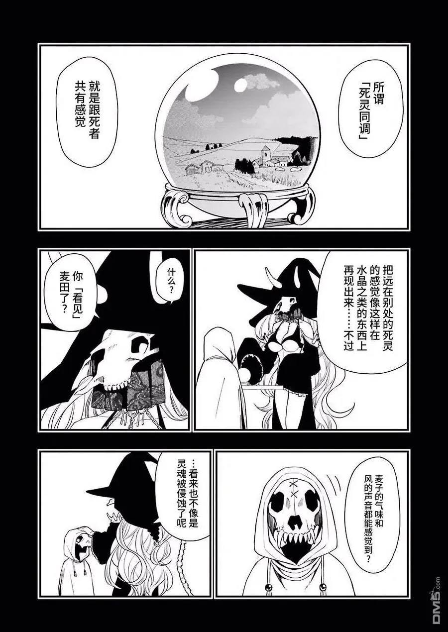 34 34 第18页