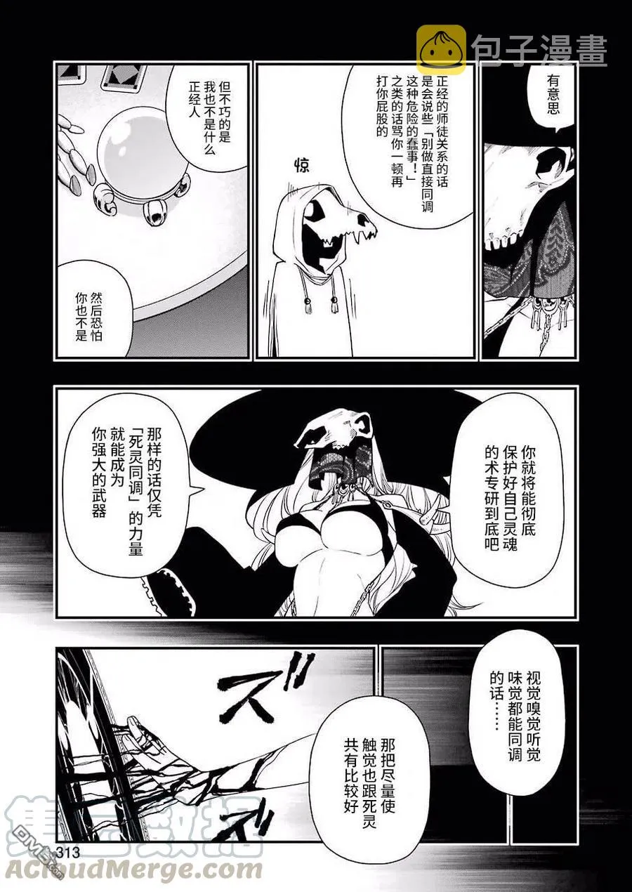 34 34 第19页