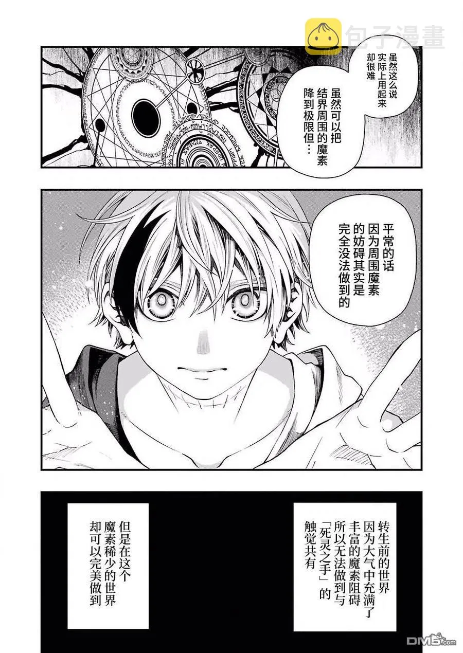 34 34 第20页