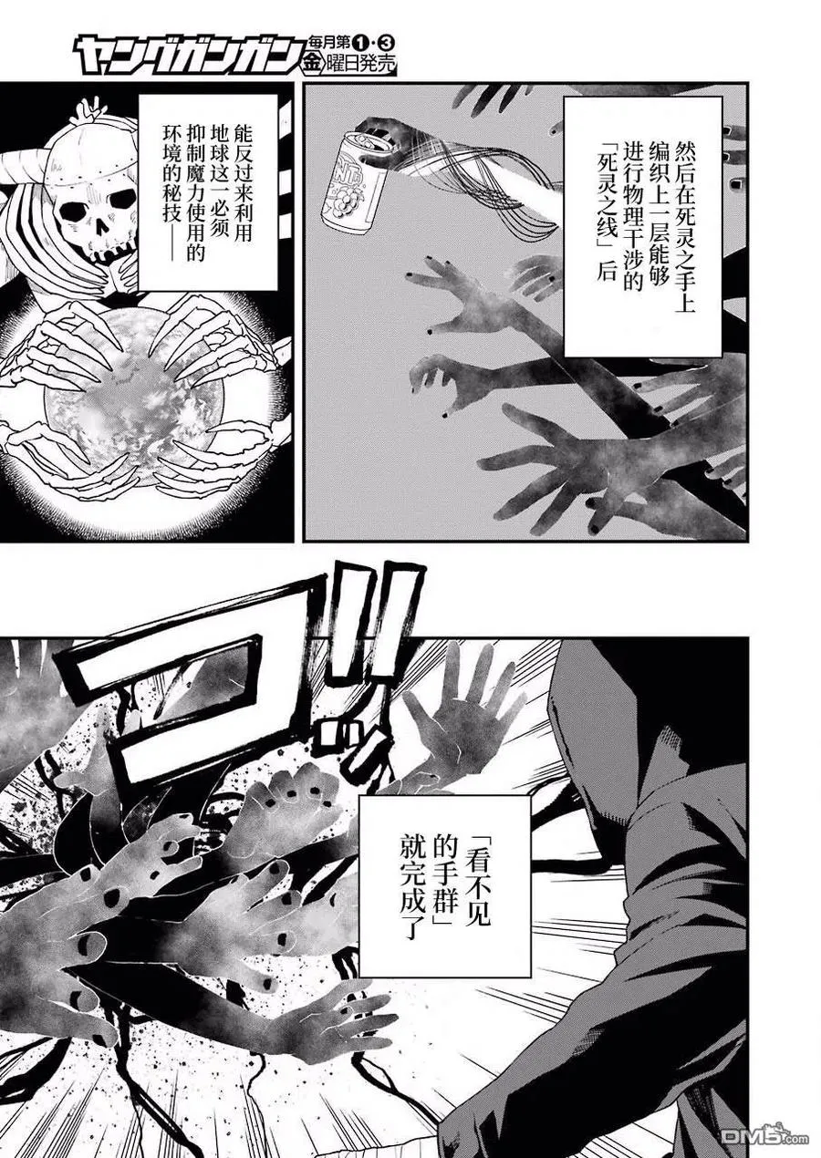 34 34 第21页