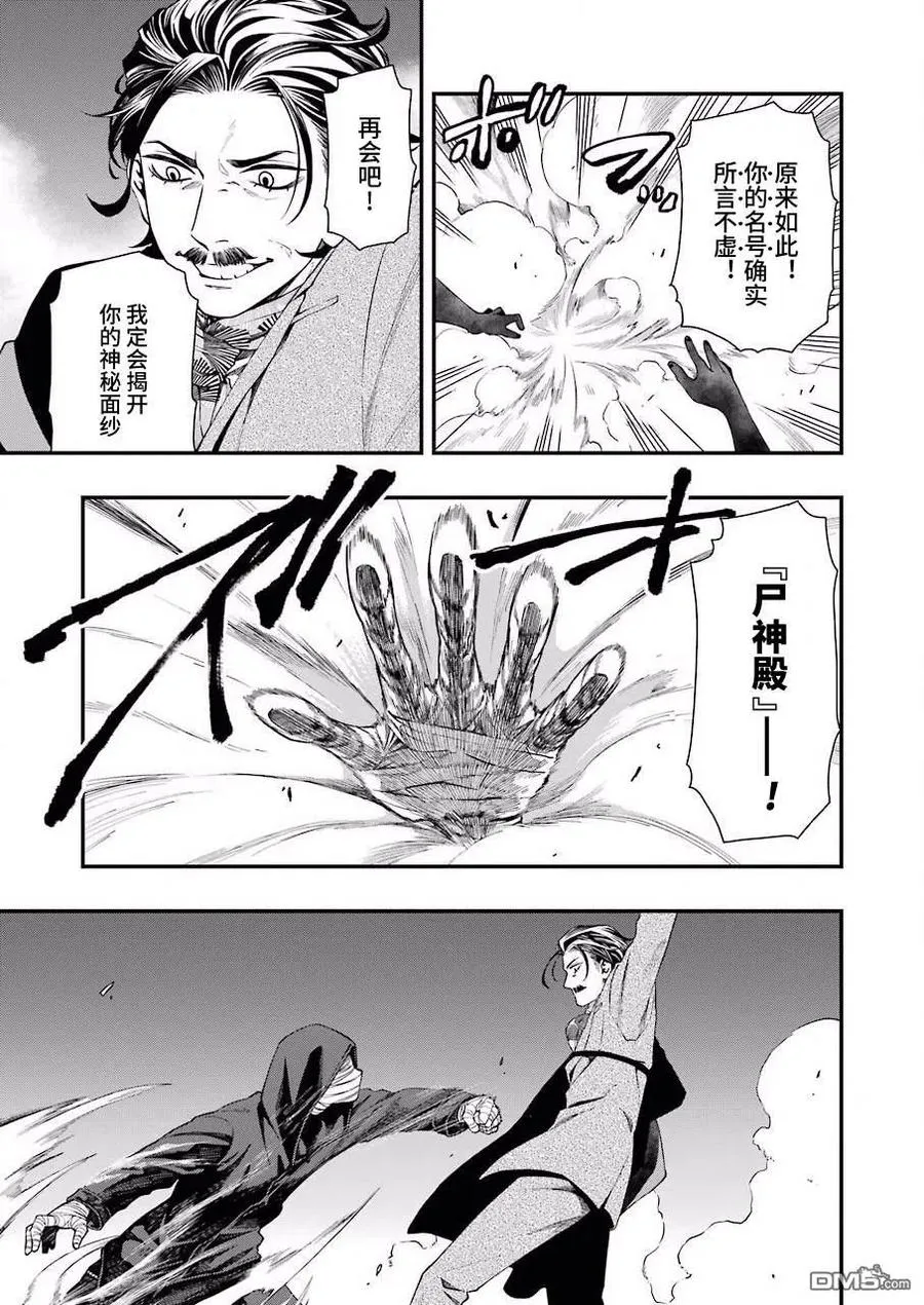 34 34 第23页