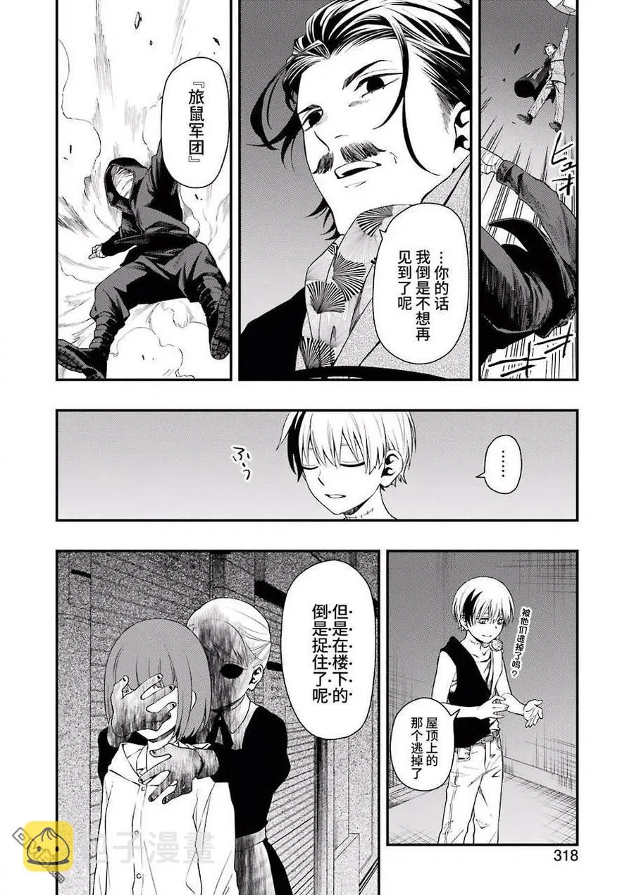 34 34 第24页