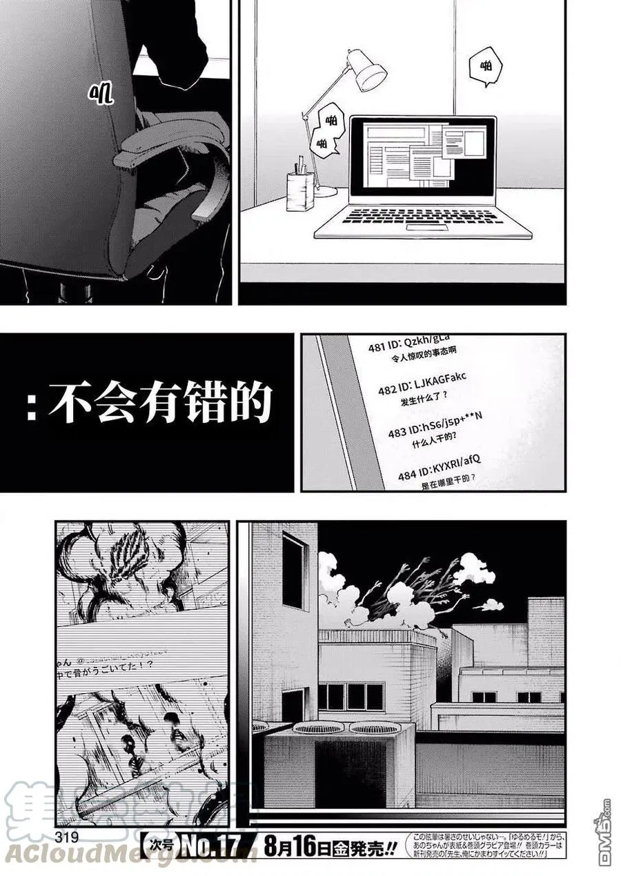 34 34 第25页