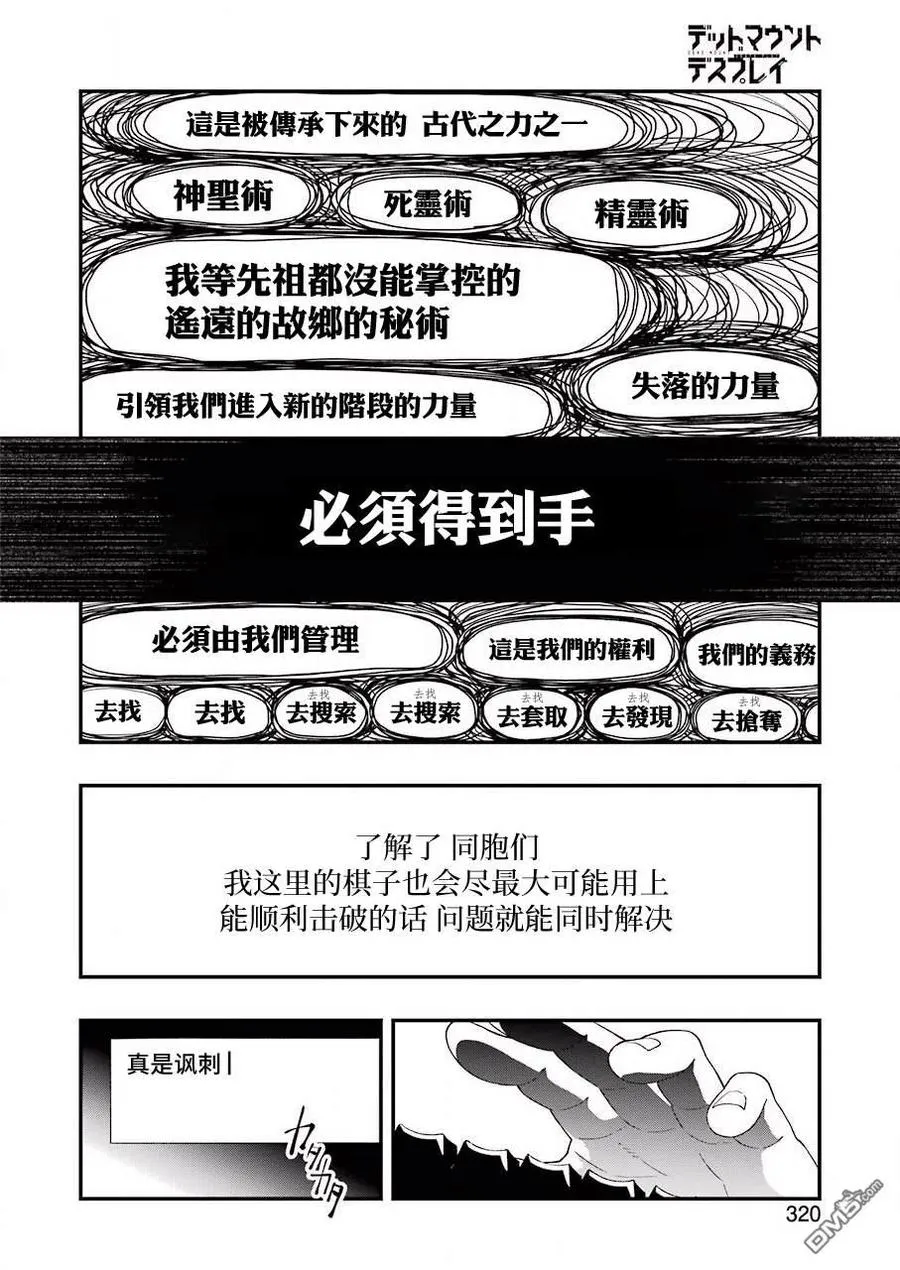 34 34 第26页