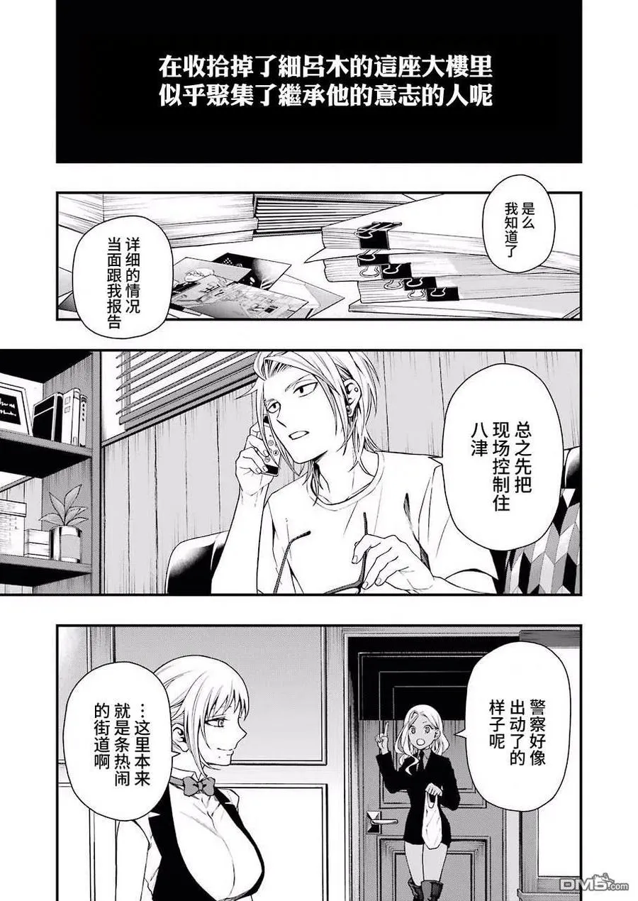 34 34 第27页