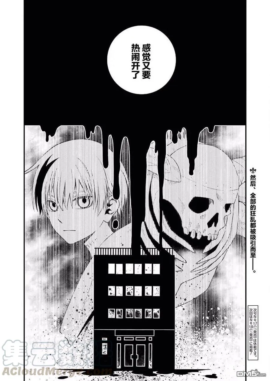 34 34 第28页