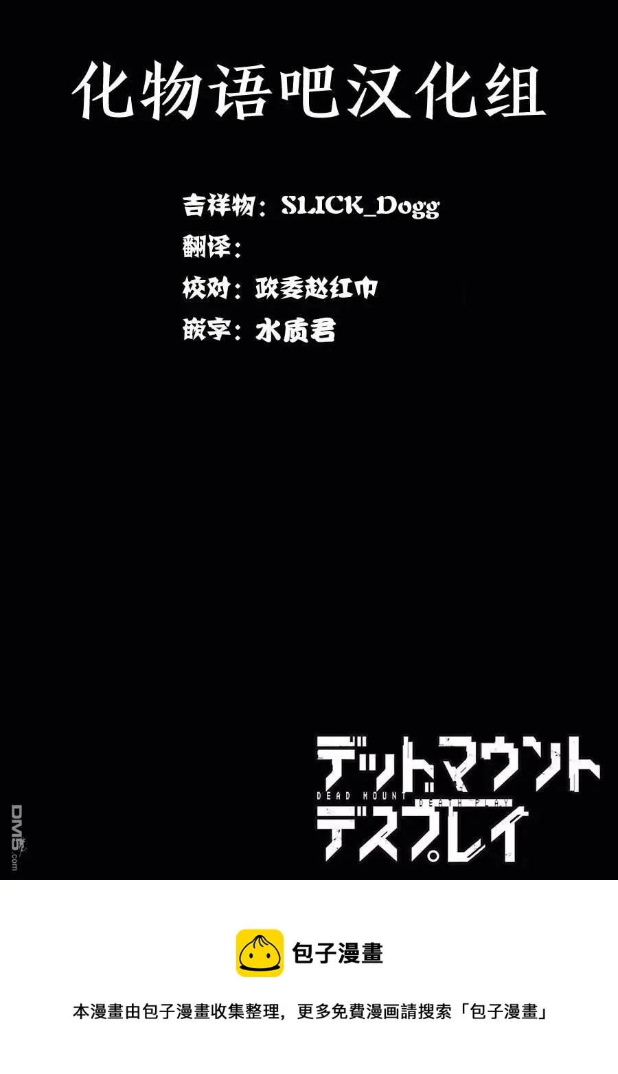 34 34 第29页