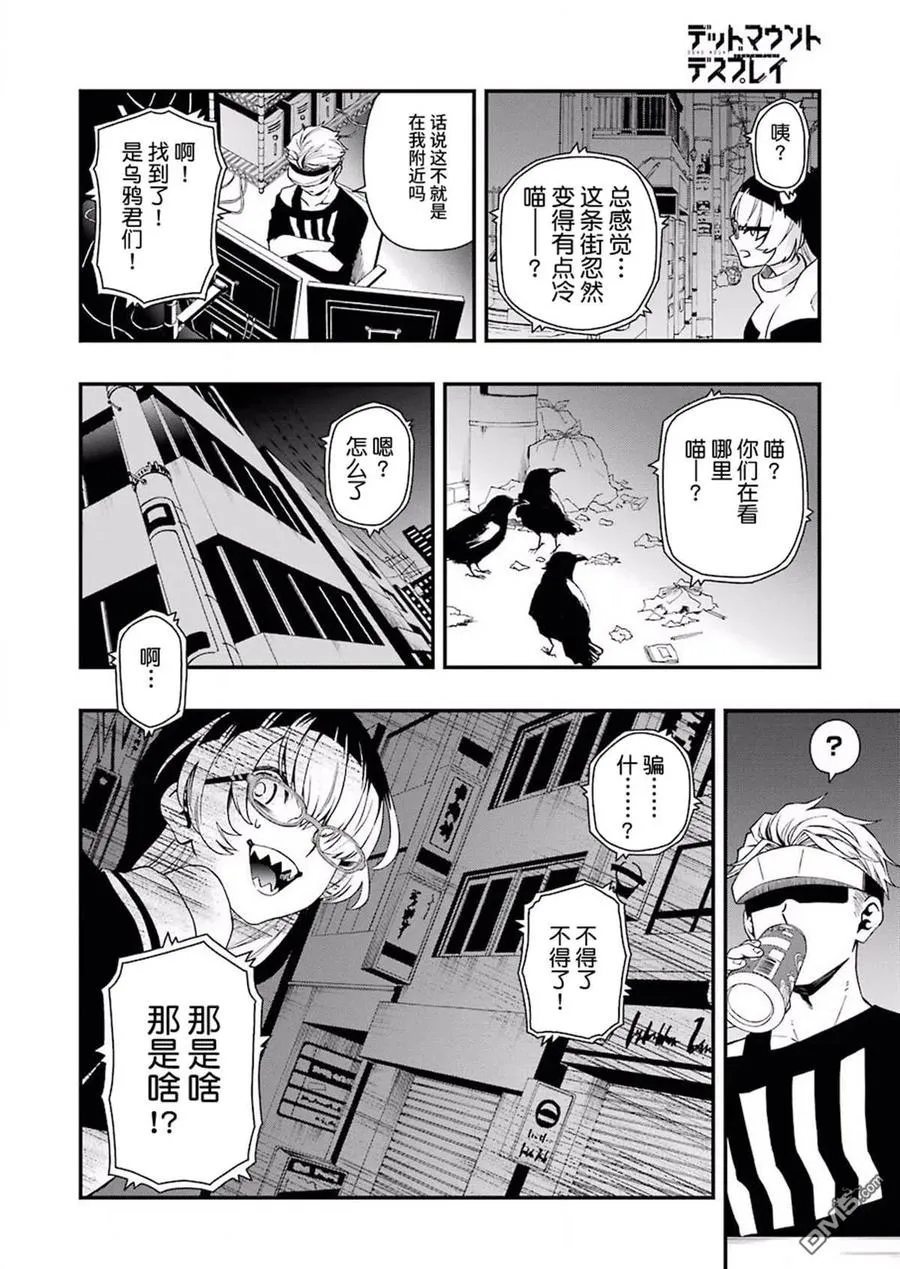 35 35 第2页
