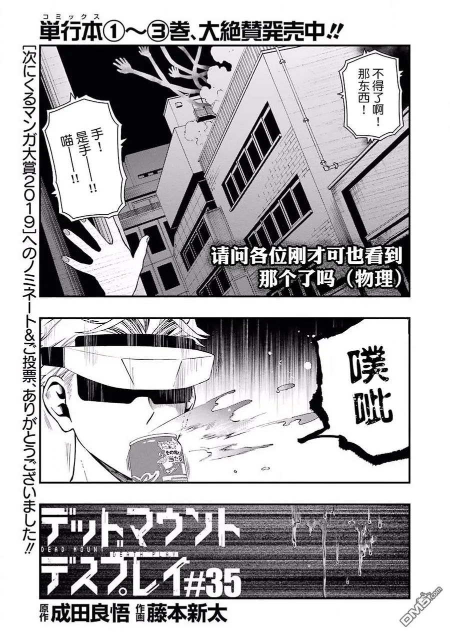 35 35 第3页