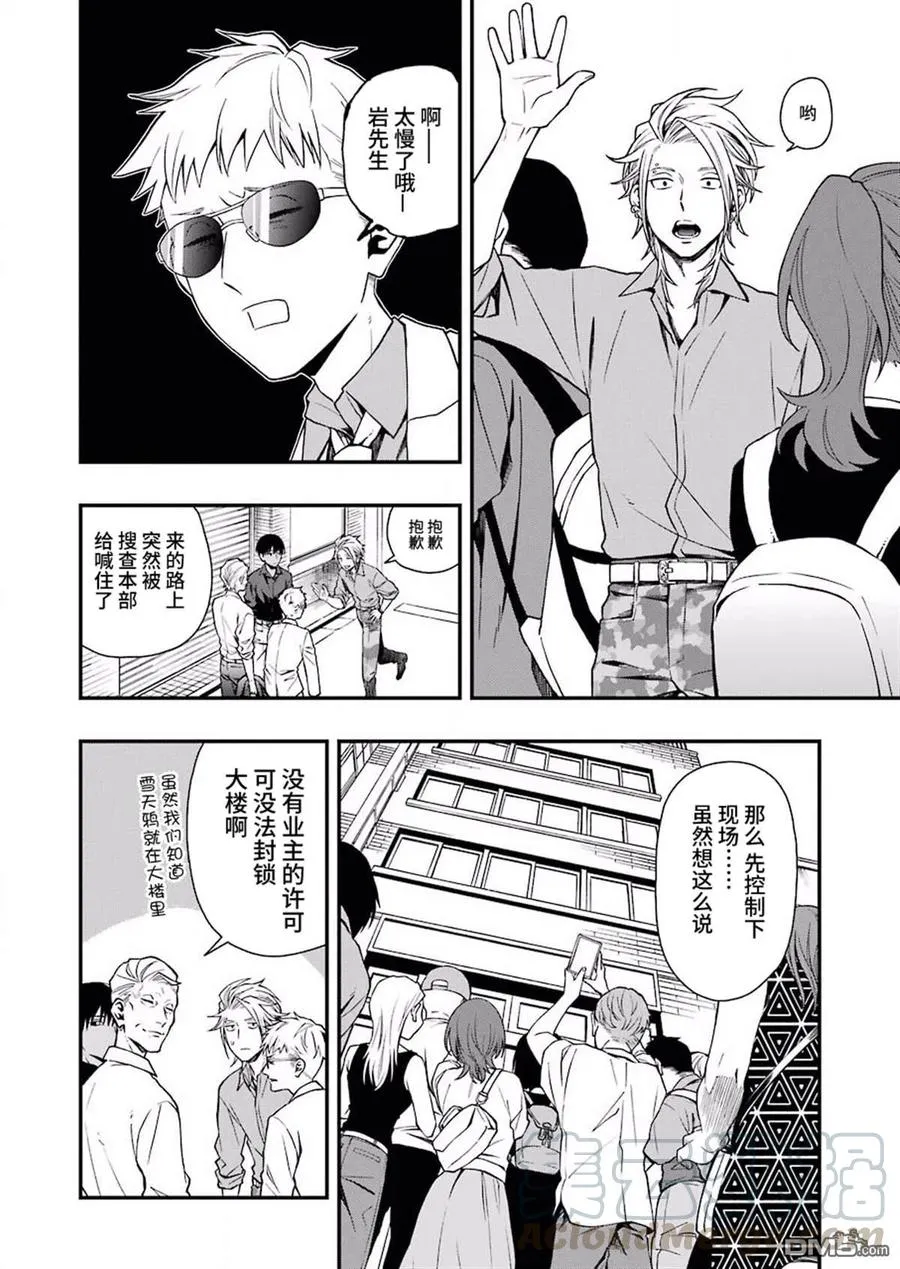 35 35 第4页