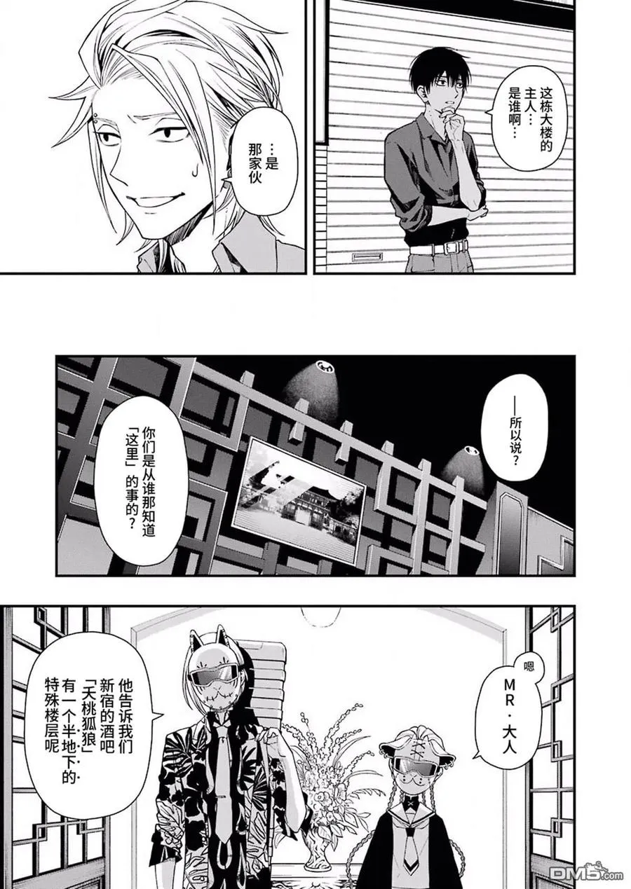 35 35 第5页