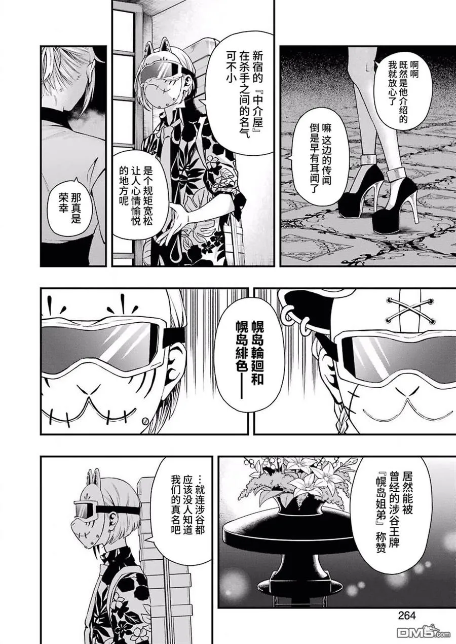 35 35 第6页